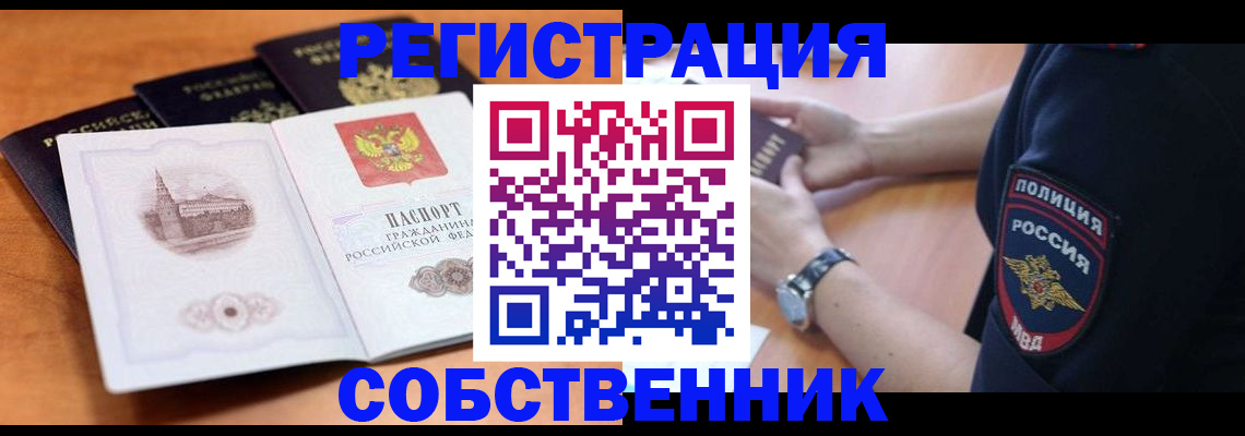 временная регистрация поиск в Костромской области