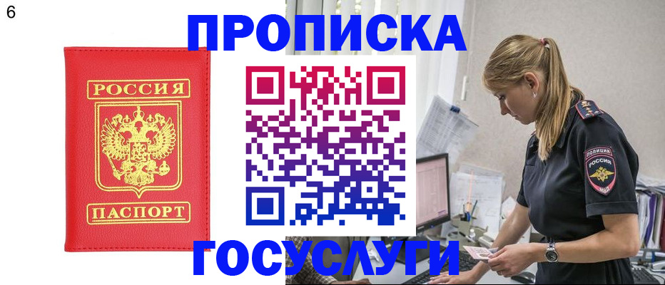 пропишу в квартире в Костромской области