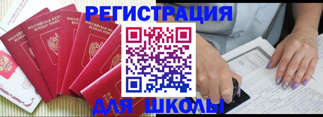 временная регистрация в квартире в Костромской области